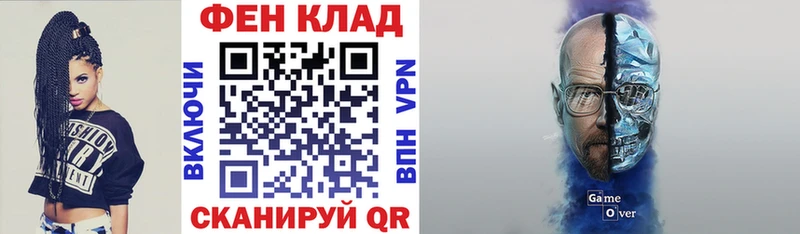 АМФЕТАМИН Premium  MEGA ONION  Брюховецкая  купить закладку 