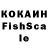 КЕТАМИН ketamine Ichsuka