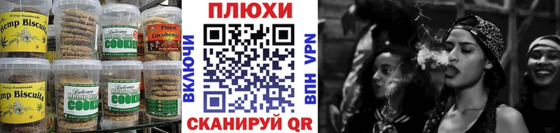 купить наркотики сайты  дарк нет какой сайт  Cannafood конопля  Брюховецкая 