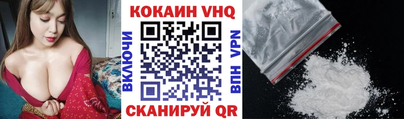 COCAIN Колумбийский  Брюховецкая 