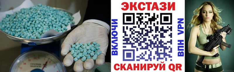 ЭКСТАЗИ XTC  Брюховецкая 