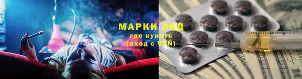 индика Навашино