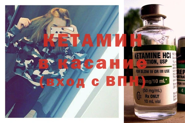 индика Навашино