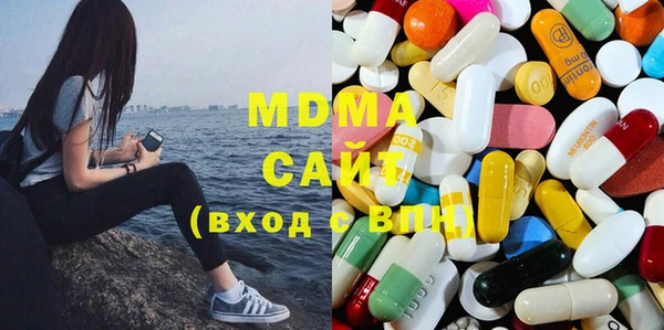 крисы Наволоки