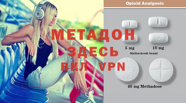 индика Навашино