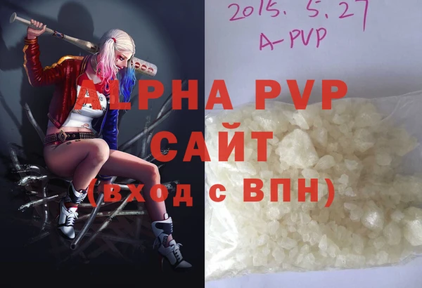 индика Навашино