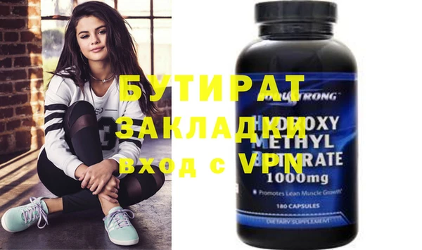 крисы Наволоки