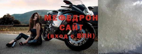 индика Навашино