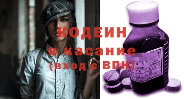 индика Навашино
