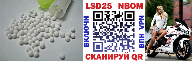 купить наркотик  Брюховецкая  ЛСД экстази ecstasy 