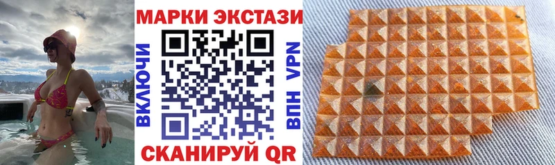 купить   гидра ONION  Марки 25I-NBOMe 1500мкг  Брюховецкая 