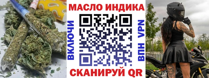Дистиллят ТГК Wax  Брюховецкая 